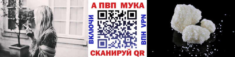 hydra ONION  Ростов  A PVP Crystall 