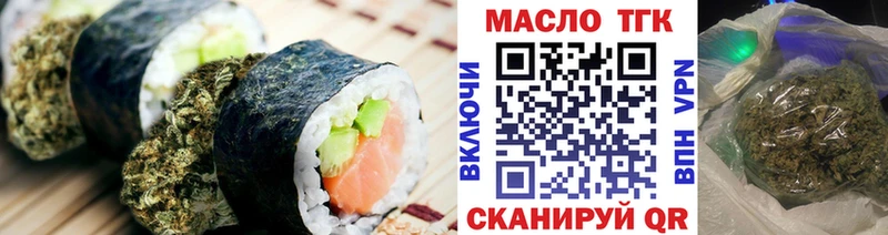 купить   мориарти формула  Cannafood марихуана  Ростов 