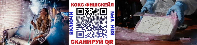 где найти наркотики  Ростов  КОКАИН 97% 