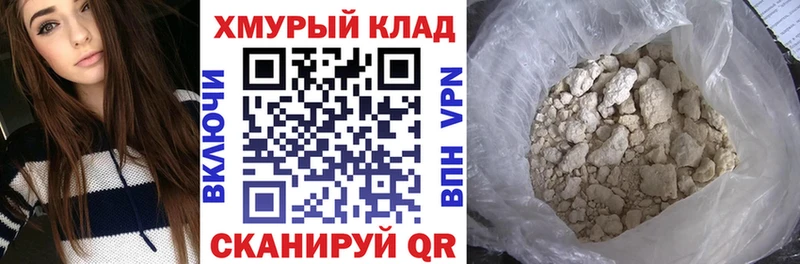 Героин белый  Ростов 