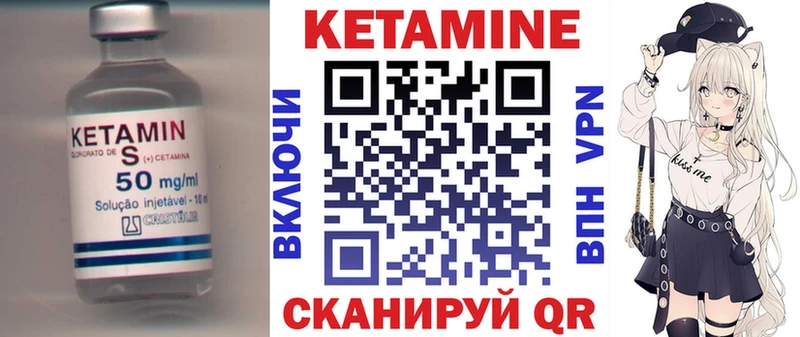 Кетамин VHQ  Ростов 