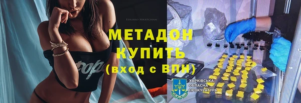 мдма Зеленодольск