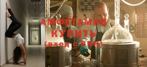молекула духа Бугульма