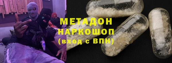 молекула духа Бугульма