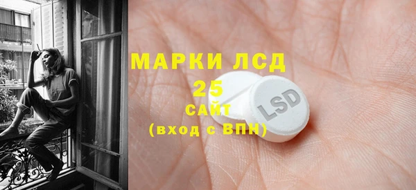 прущий лед Бронницы