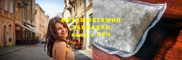 прущий лед Бронницы