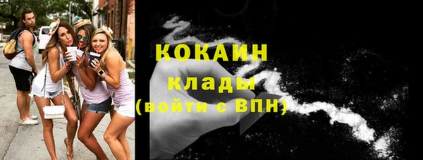 прущий лед Бронницы