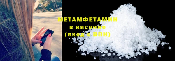 молекула духа Бугульма