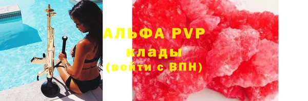 прущий лед Бронницы