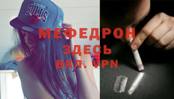 молекула духа Бугульма