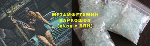 таблы Бородино