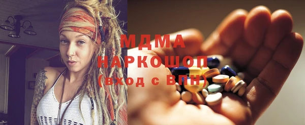 молекула духа Бугульма