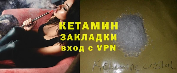 прущий лед Бронницы