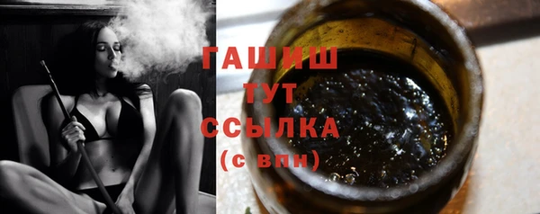 молекула духа Бугульма
