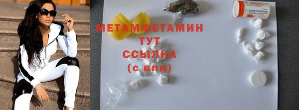 молекула духа Бугульма