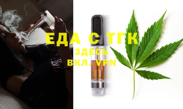 таблы Бородино