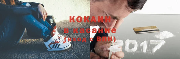 MESCALINE Зеленокумск
