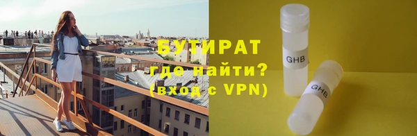 стаф Каменногорск