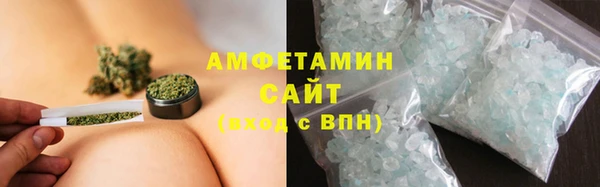 молекула духа Бугульма