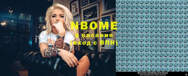 прущий лед Бронницы