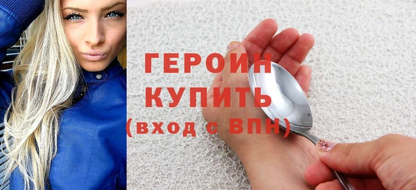 молекула духа Бугульма