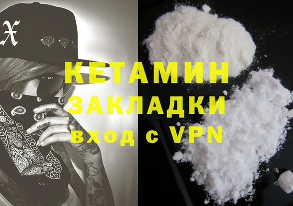 прущий лед Бронницы