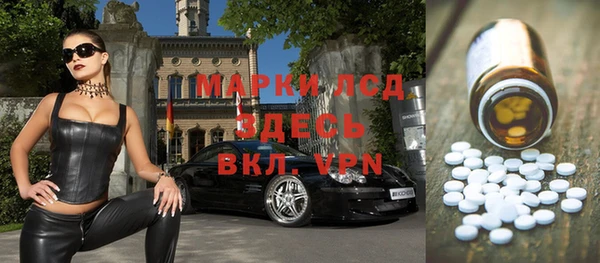 прущий лед Бронницы