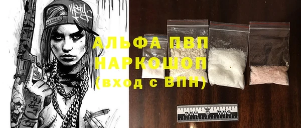 молекула духа Бугульма