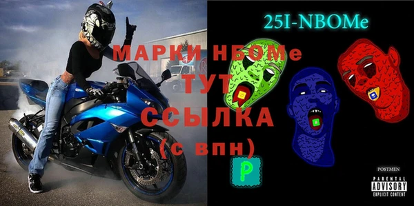 молекула духа Бугульма