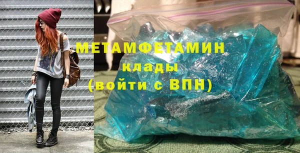 прущий лед Бронницы
