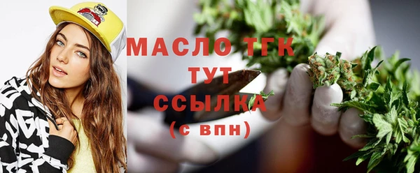 молекула духа Бугульма