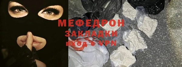 прущий лед Бронницы