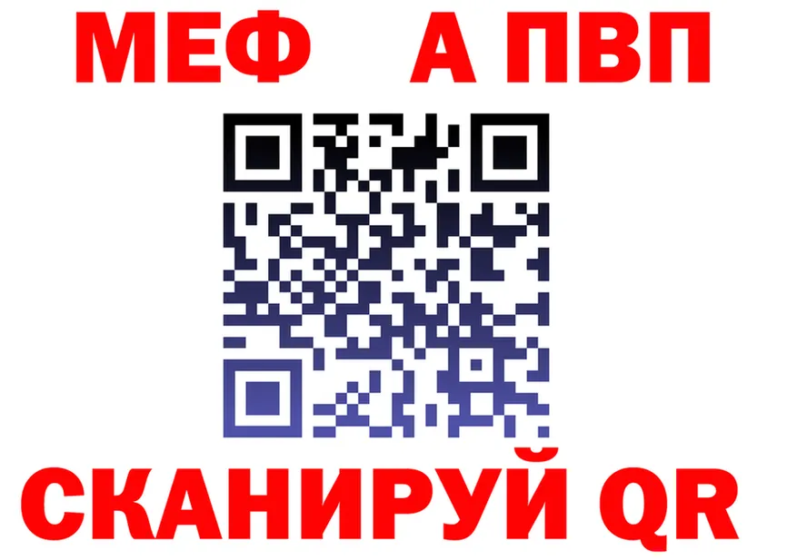 Alpha PVP СК КРИС зеркало shop MEGA Ростов