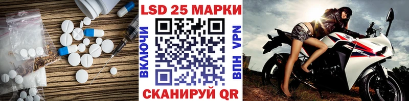 Лсд 25 экстази ecstasy  hydra ССЫЛКА  Ростов 