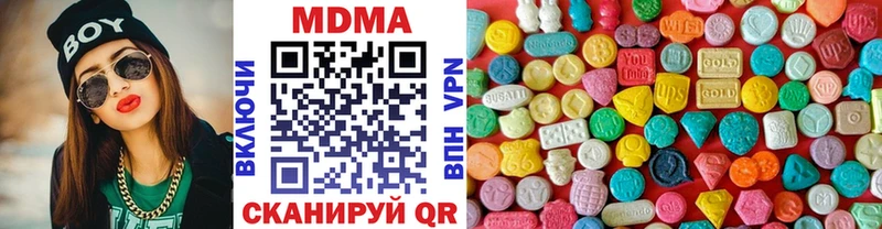 MDMA кристаллы Ростов