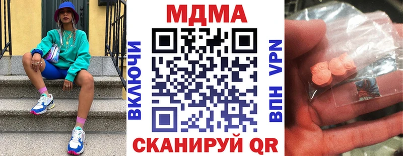 MDMA VHQ  Ростов 