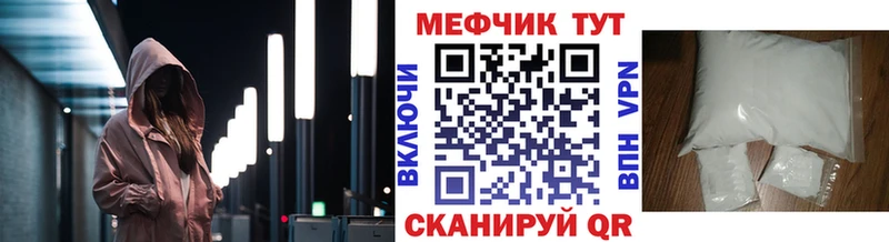 продажа наркотиков Ростов Меф кристаллы