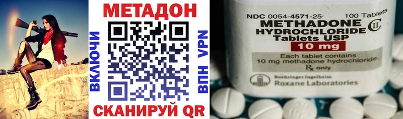 магазин продажи наркотиков  blacksprut как зайти  МЕТАДОН VHQ  Ростов 